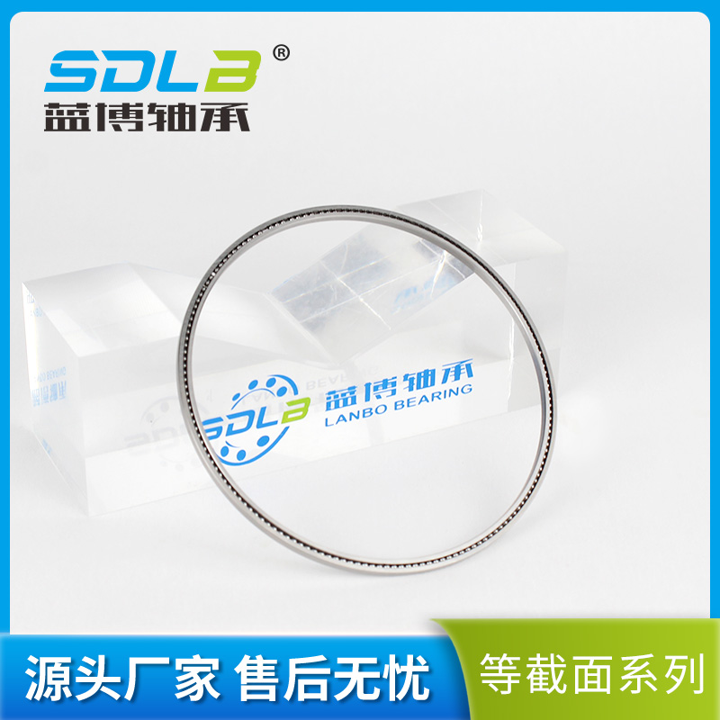 KC065CPO等截面薄壁轴承